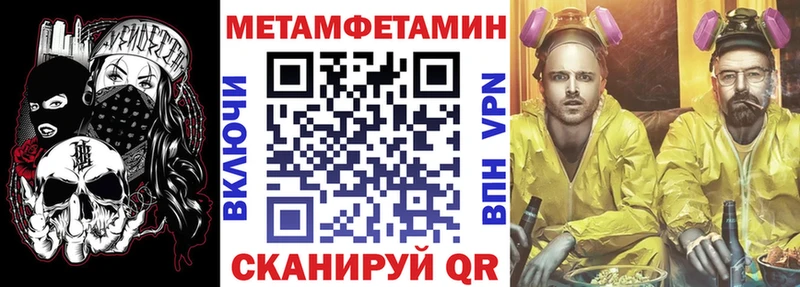 Купить закладки  Болгар  АМФ 98% 