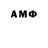 МЕТАДОН VHQ Li Shk