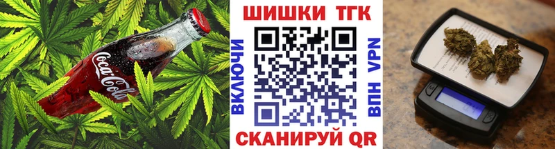 Купить где  Болгар  Еда ТГК марихуана 