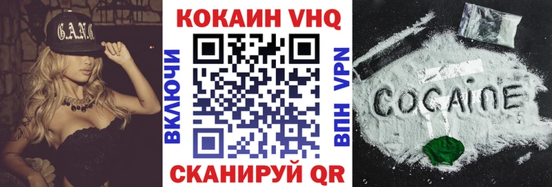 Купить закладки  Болгар  КОКАИН Боливия 