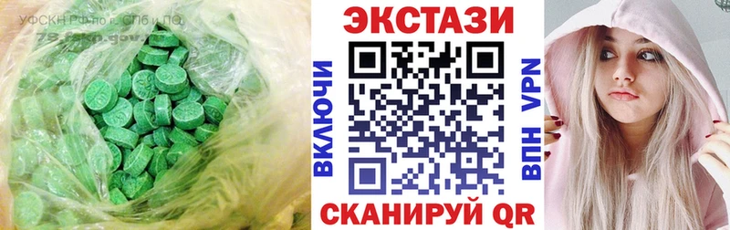 Ecstasy 300 mg  Купить  Болгар 