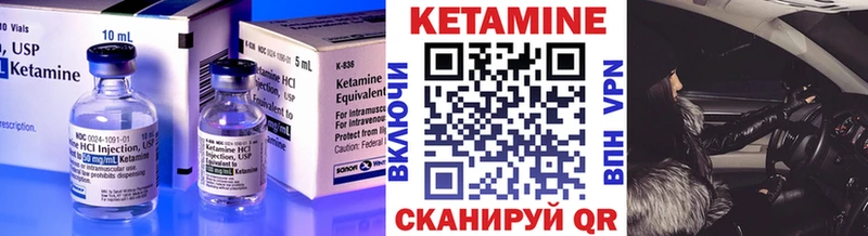 Кетамин VHQ  Купить где  Болгар 