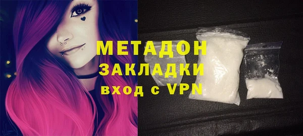первитин Бугульма