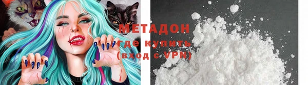 MDMA Бронницы