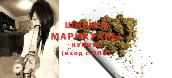 MDMA Бронницы