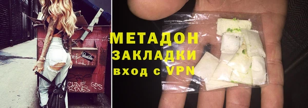 MDMA Бронницы