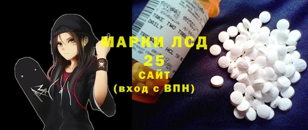 MDMA Бронницы