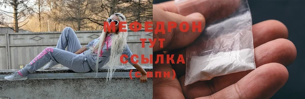 первитин Бугульма