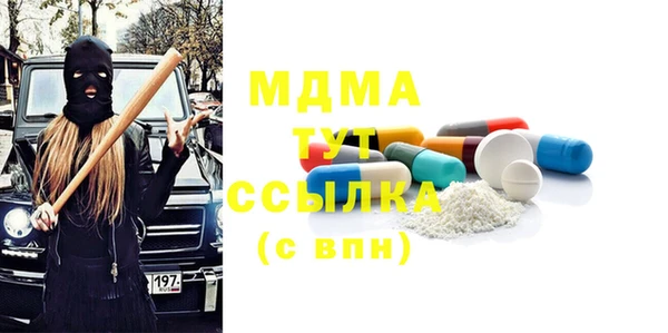 первитин Бугульма