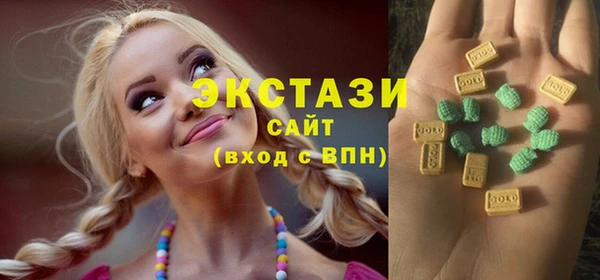 первитин Бугульма