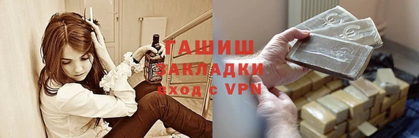 первитин Бугульма