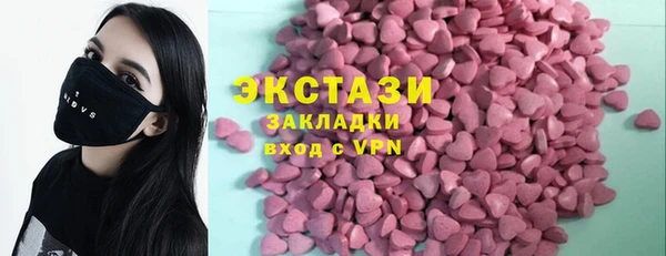 MDMA Бронницы