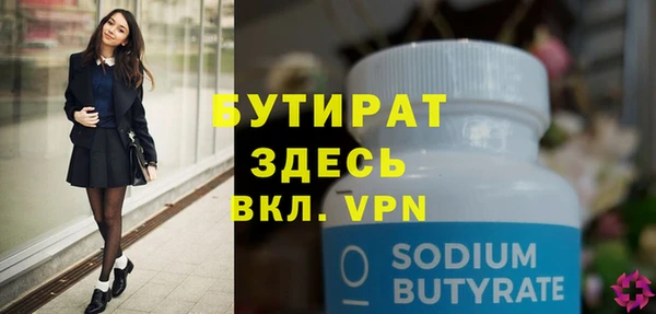 первитин Бугульма