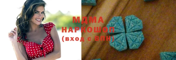 MDMA Бронницы