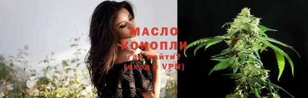 MDMA Бронницы