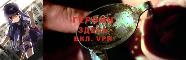 первитин Бугульма