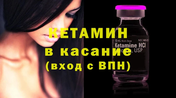 первитин Бугульма
