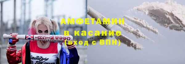 первитин Бугульма