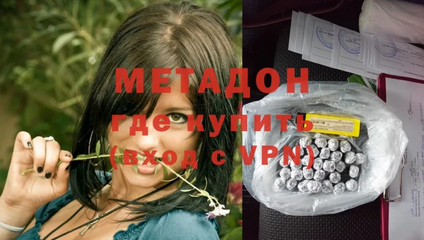 MDMA Бронницы