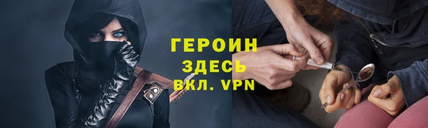 молекула духа Бородино