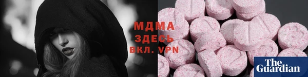 MDMA Бронницы