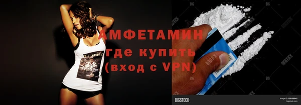 MDMA Бронницы