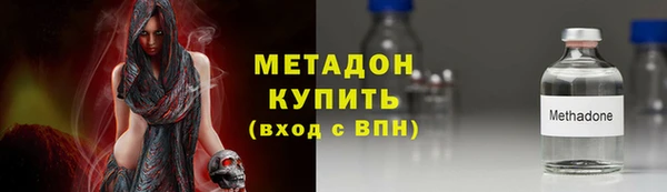 первитин Бугульма