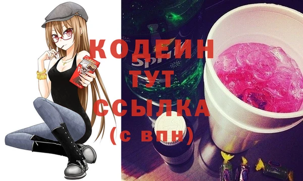 первитин Бугульма