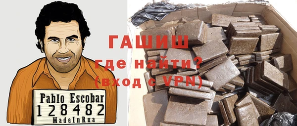 MDMA Бронницы