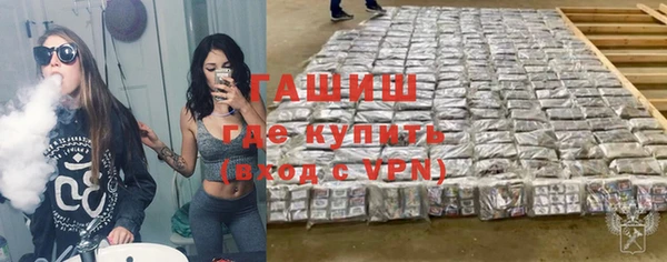 первитин Бугульма