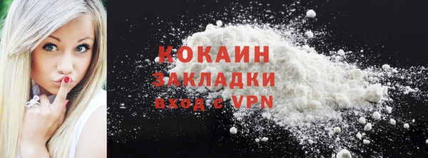 MDMA Бронницы