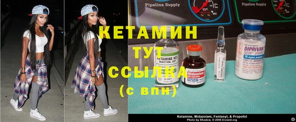 MDMA Бронницы