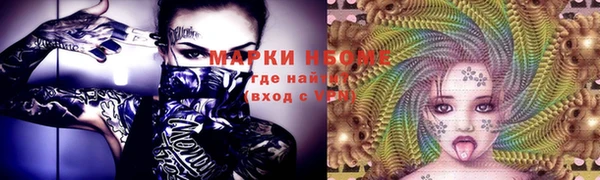 MDMA Бронницы