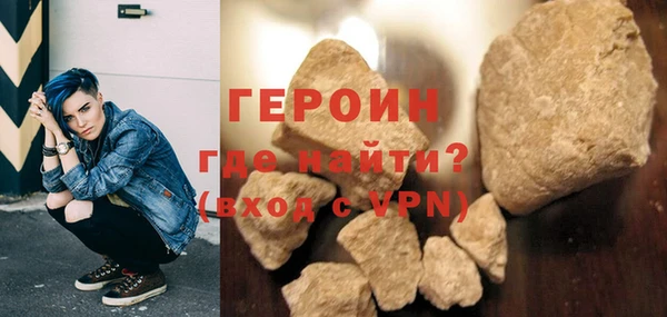 молекула духа Бородино