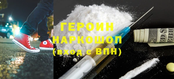 первитин Бугульма