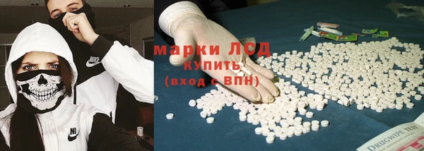 первитин Бугульма