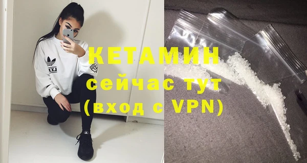MDMA Бронницы