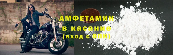 MDMA Бронницы