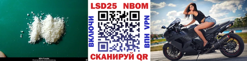 Купить  Болгар  Лсд 25 экстази кислота 
