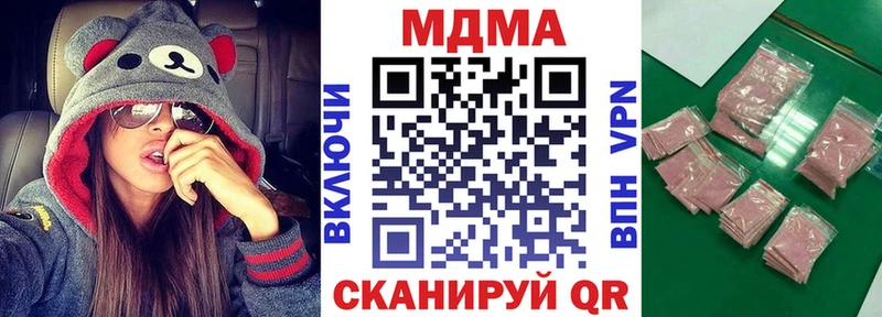 Купить закладки  Болгар  MDMA молли 