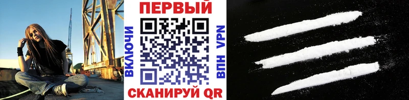 Метамфетамин Methamphetamine  Купить  Болгар 