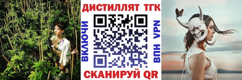 Купить  Болгар  Дистиллят ТГК вейп с тгк 