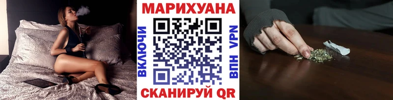 Шишки марихуана марихуана  Купить  Болгар 
